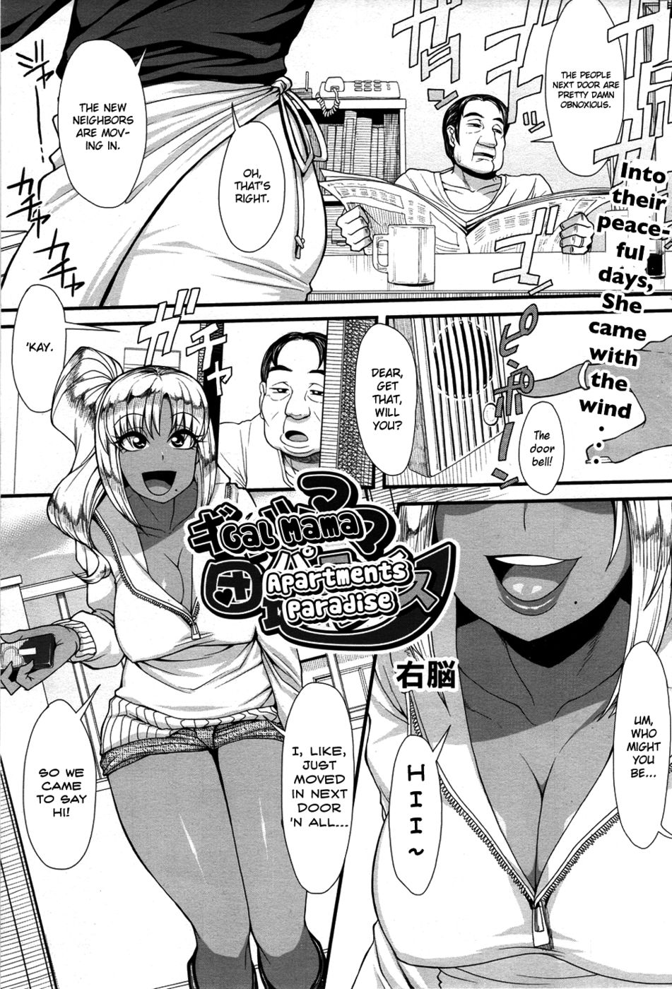 Hentai Manga Comic-Gal Mama Apartments Paradise-Read-1